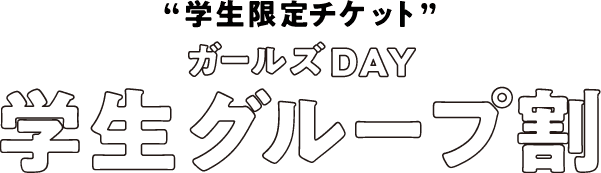 Ticket 01