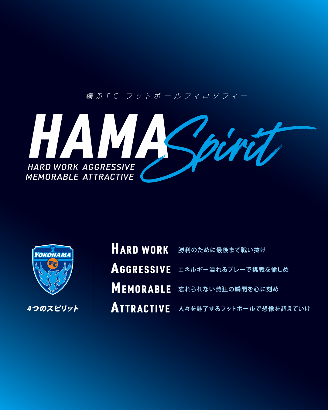 hamaspirit-sp.efcd106a.png