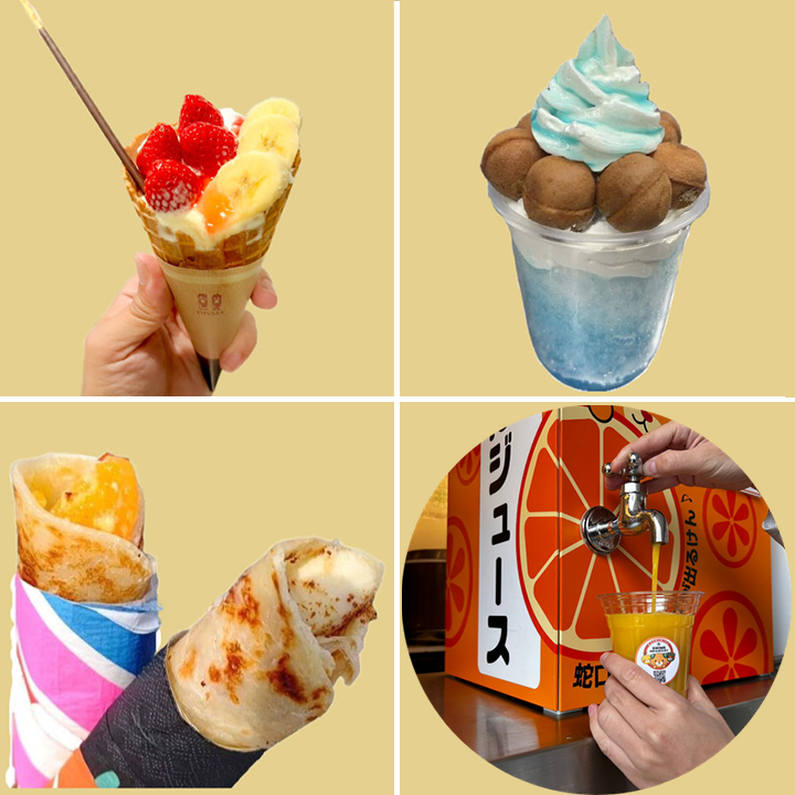 推しスタグルを堪能しよう!