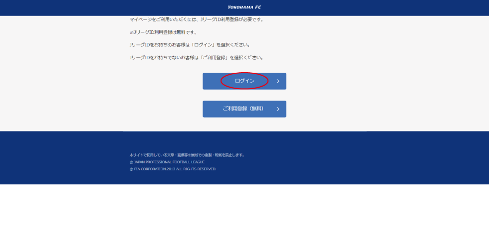 クラブメンバー 横浜fcオフィシャルウェブサイト