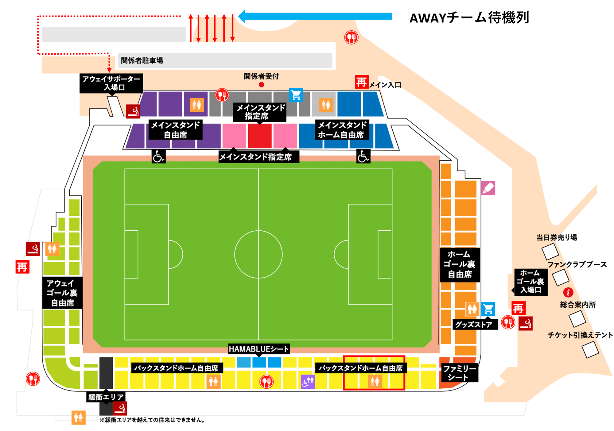 明治安田生命j1リーグ第2節 Vs 柏レイソル Onodera Group Match 横浜fcオフィシャルウェブサイト