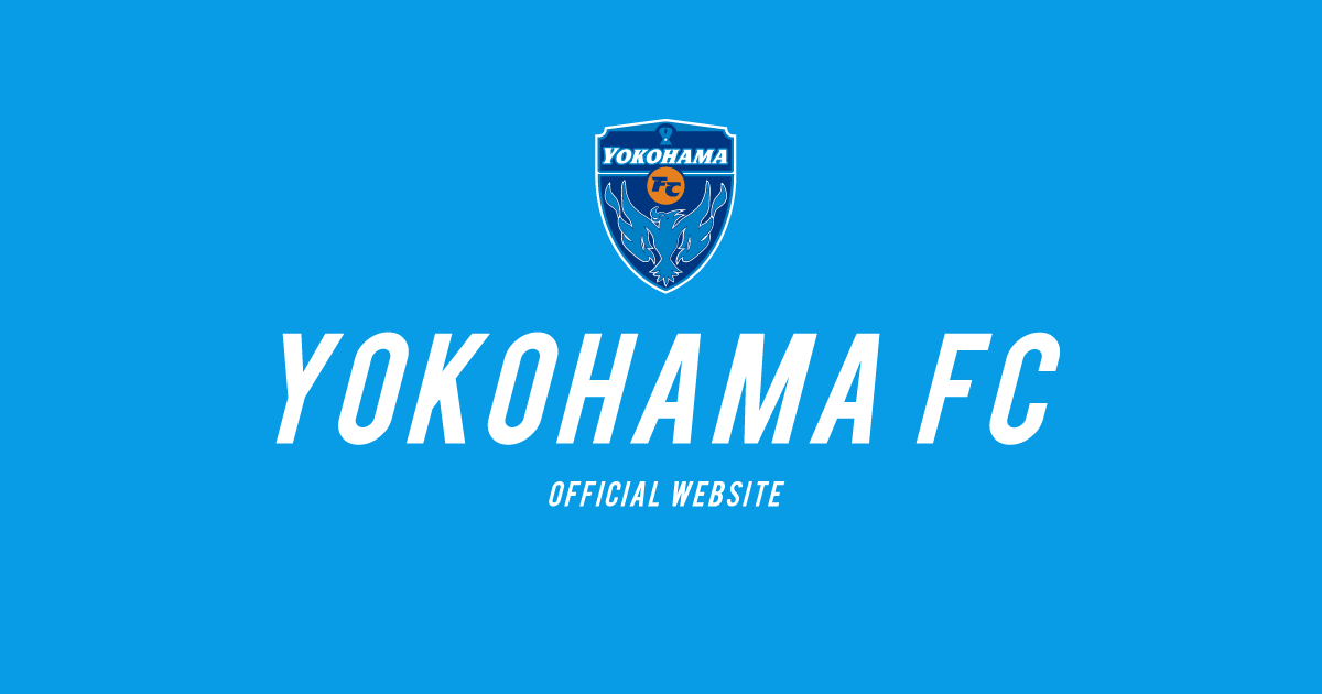 小川 航基 | 2022 | 横浜FCオフィシャルウェブサイト